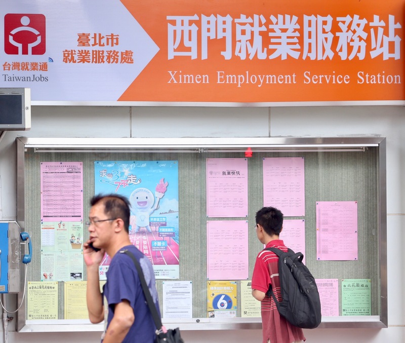 Taiwans Arbeitslosenquote auf 24-Jahres-Tief und andere BizNews