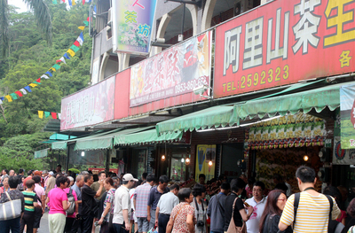 Die Region Alishan ist eines der Hauptreiseziele für Touristen aus China in Taiwan (CNA Archivfoto)