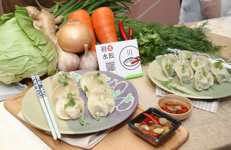 Gefüllte Teigtaschen - Dumplings - sind ein beliebtes und alltägliches Gericht in Taiwan (CNA Archivfoto)