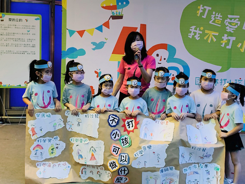 Taiwan soll kinderfreundlicher werden episode artwork
