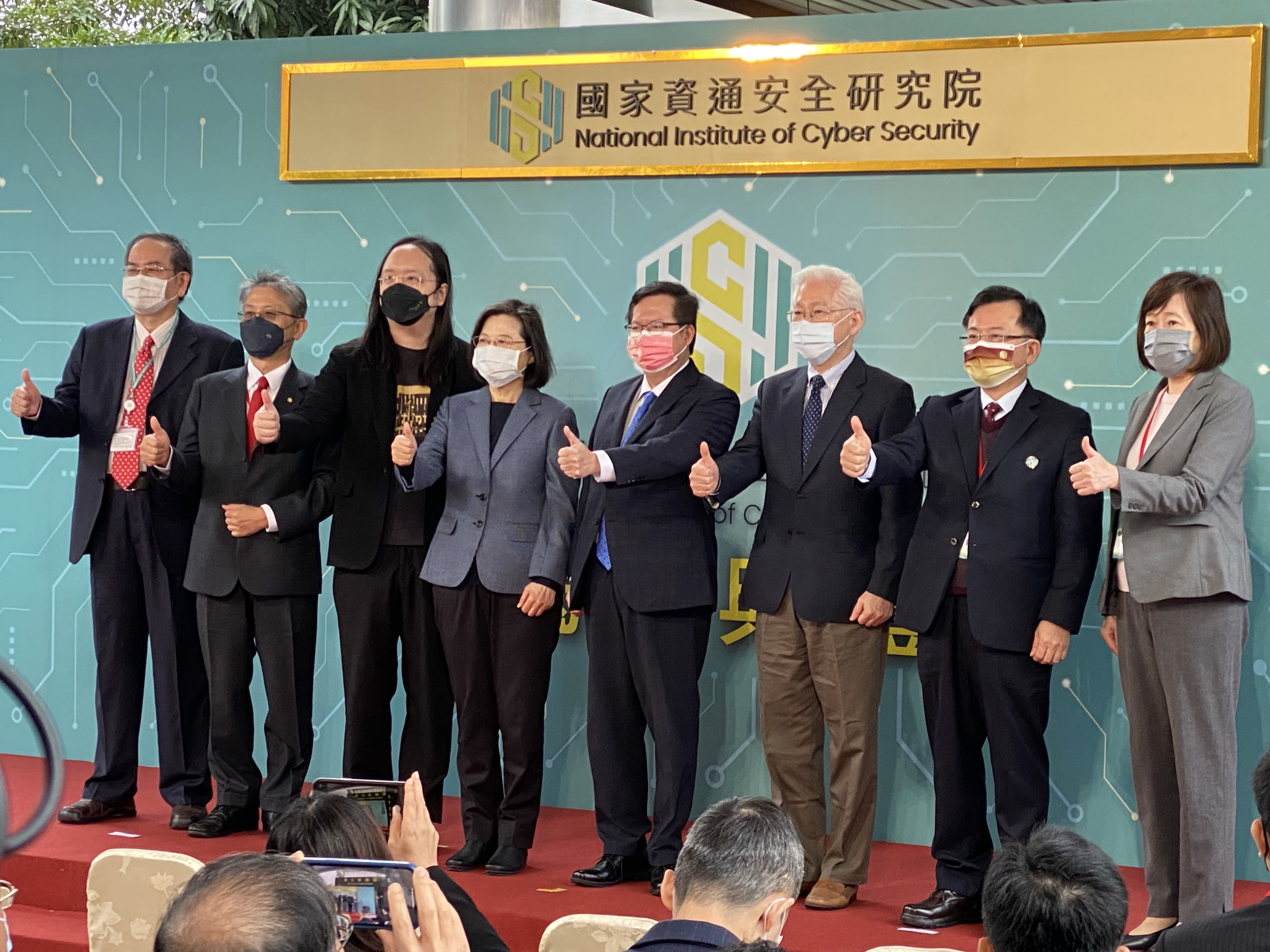 Präsidentin Tsai Ing-wen hat bei der Einweihungsfeier des Informationssicherheitsinstituts teilgenommen. (Foto: Lijun Wu)