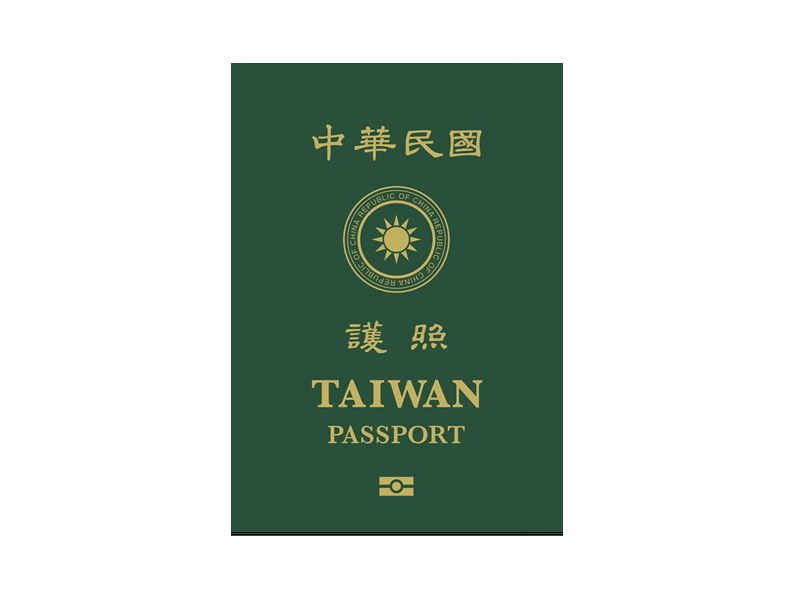 Taiwans Reisepass episode artwork