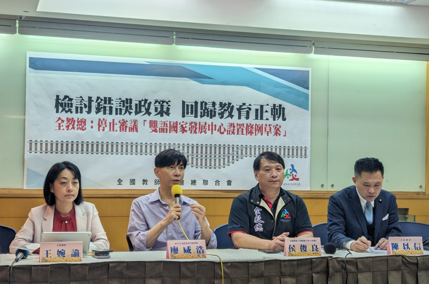 Kann Taiwan 2030 zu einem zweisprachigen Land werden? episode artwork