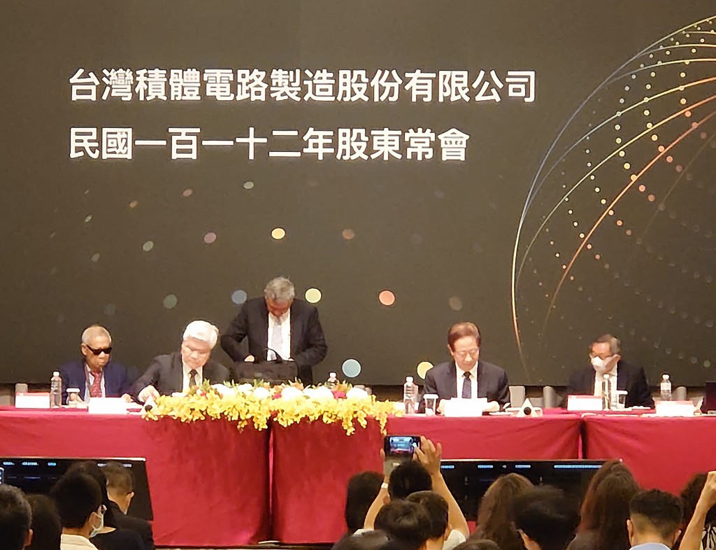 TSMC-Investortreffen in Hsinchu (Bild: CNA)