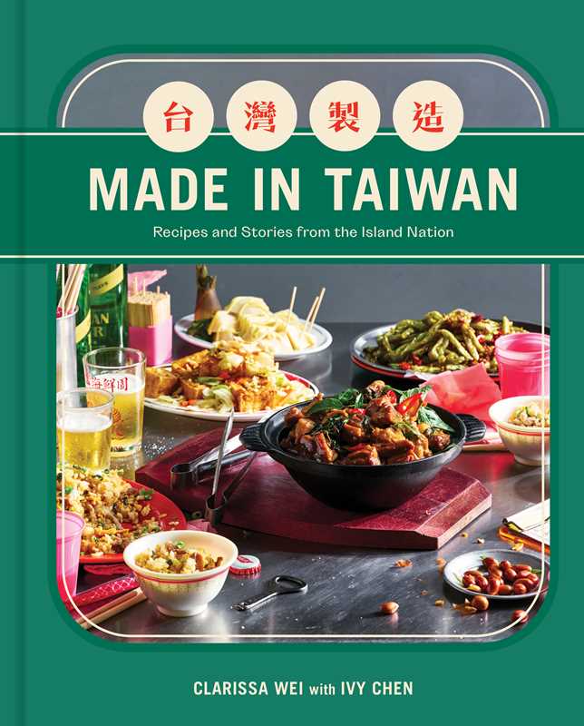 Clarissa Wei: Kulinarisches 'Made in Taiwan' episode artwork