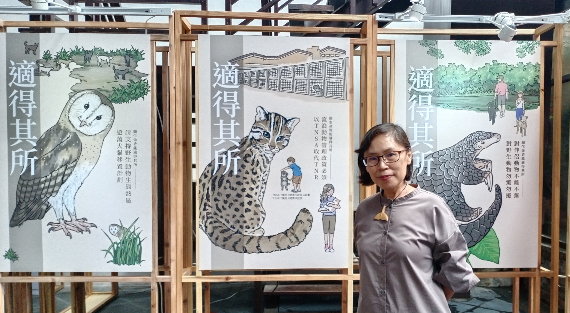 Ausstellung 'Jedem sein Platz' über Tier- und Artenschutz episode artwork