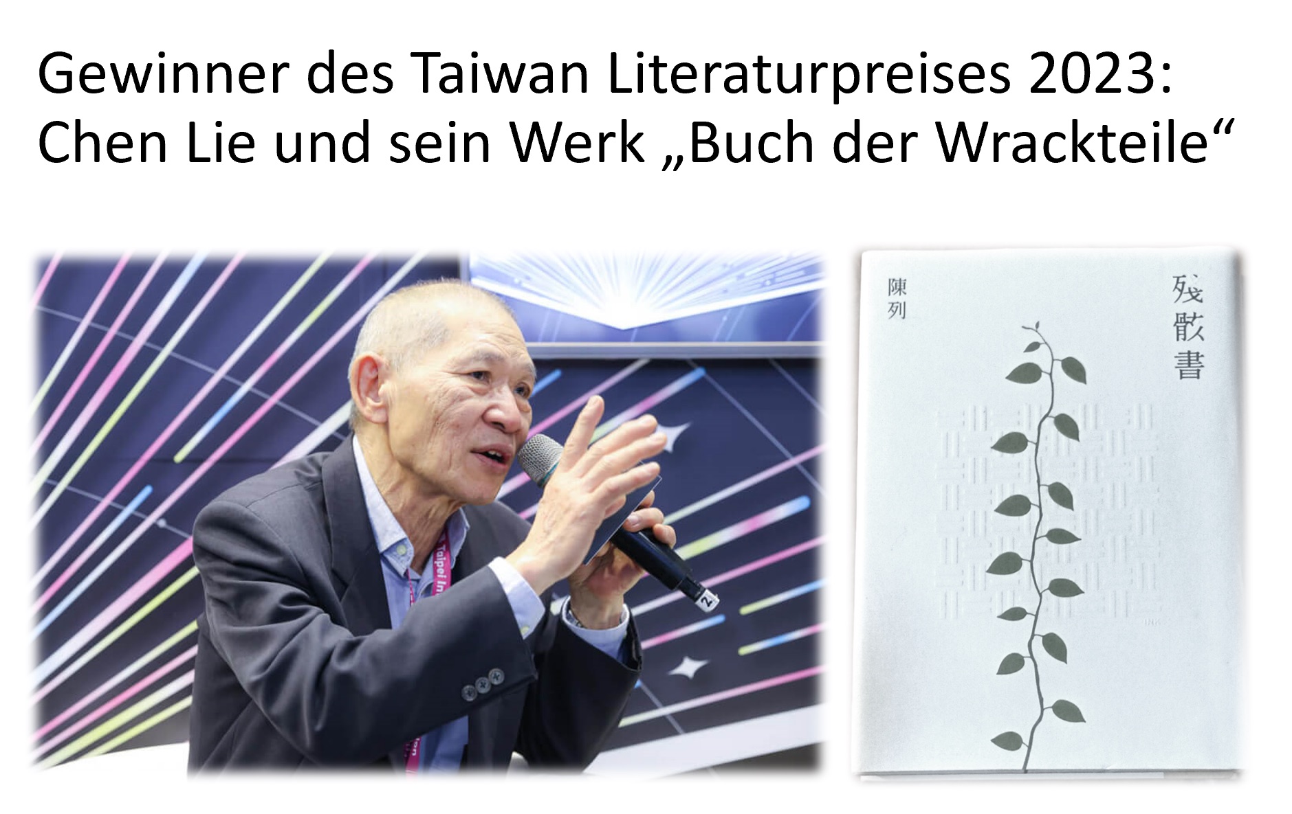 Chen Lie: Gewinner des Taiwan Literaturpreises 2023 episode artwork