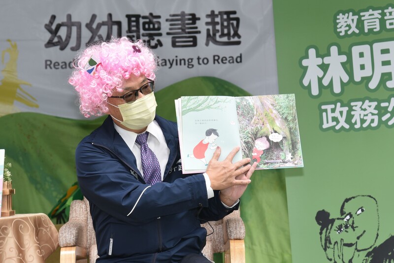 Taiwan Reading Festival episode artwork