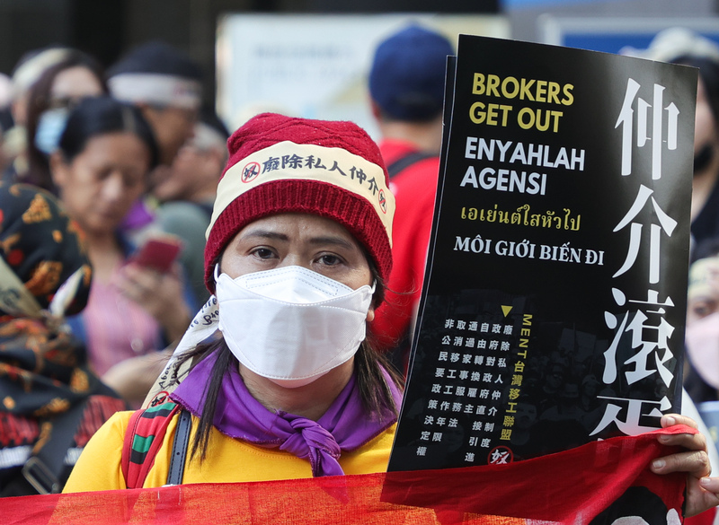 Protestbewegung veranstaltet von der Taiwan Migrant Workers Alliance am 10.12.2023. Protestiert wurde gegen die Ungerechtigkeiten und die Verantwortungslosigkeiten vonseiten der Regierung gegenüber der ausländischen Arbeitskräfte in Taiwan. (Foto CNA)