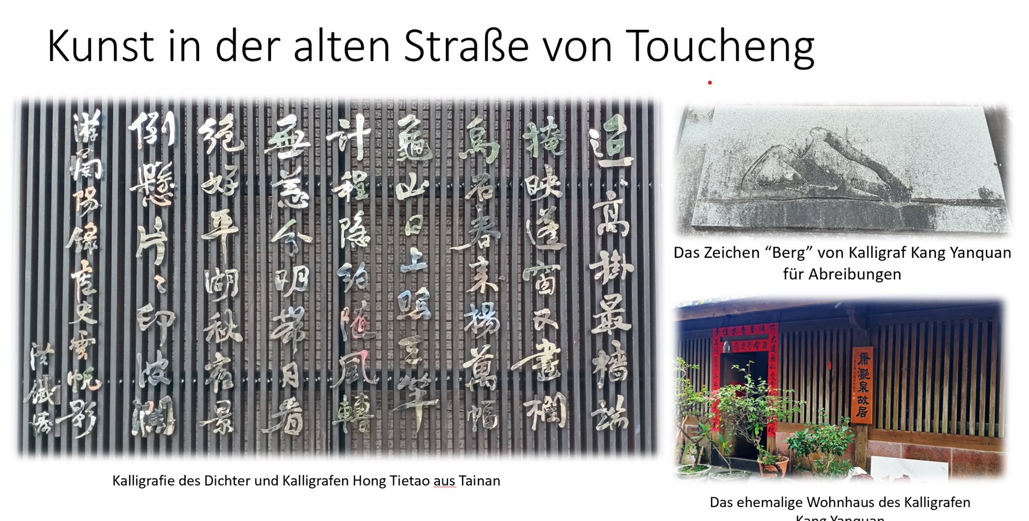 Alte Straße von Toucheng episode artwork