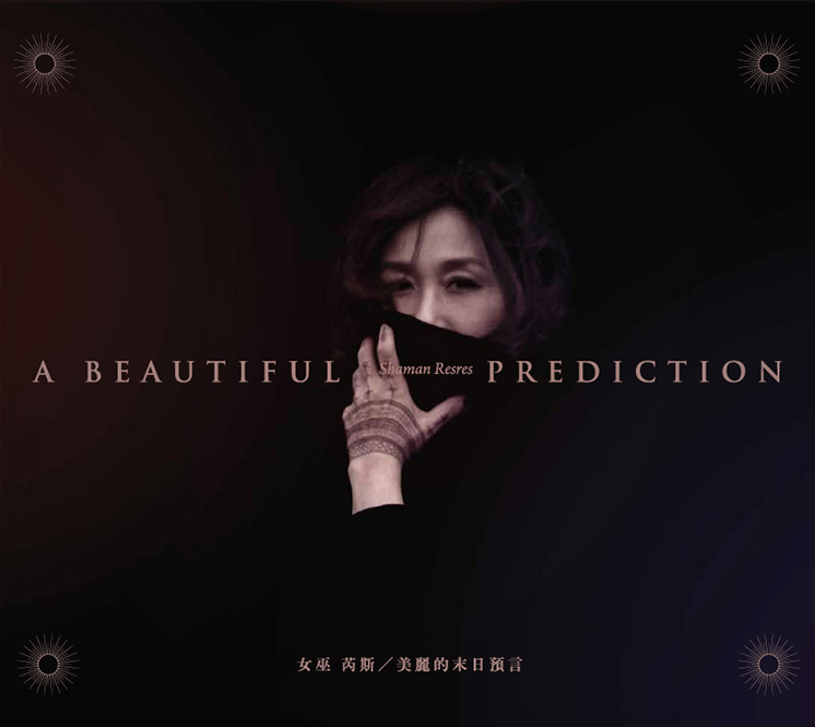 A Beautiful Prediction (Bild: Albumcover, Wind Music)