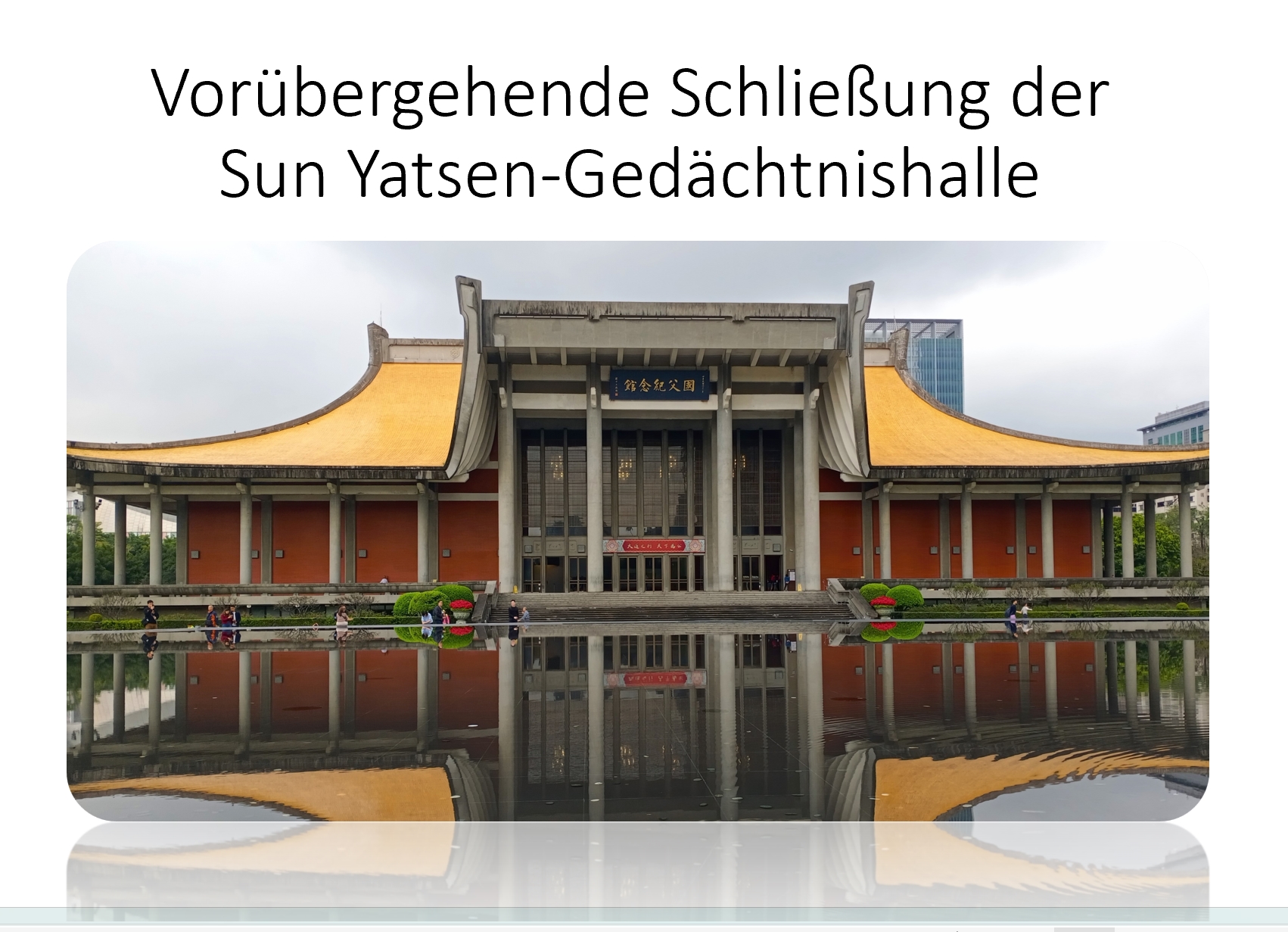 Sun Yatsen Memorial Hall