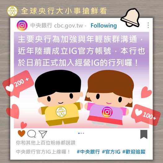 Taiwans Zentralbank eröffnet IG-Konto und andere BizNews