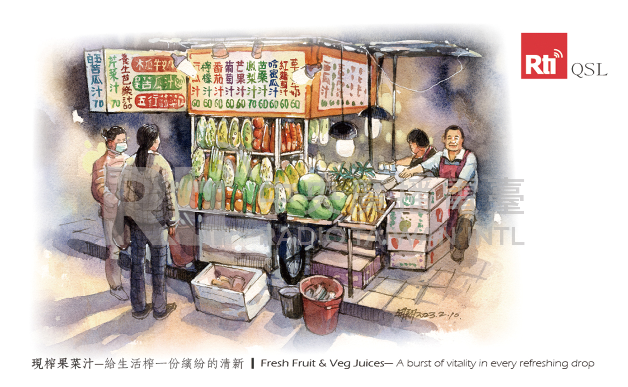 QSL-Karte August 2024