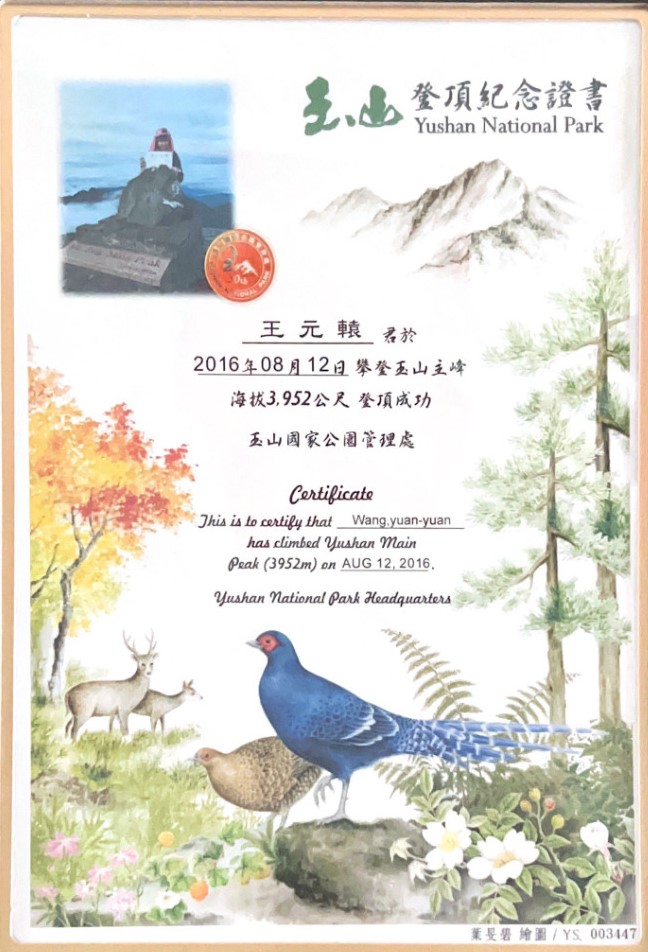 Reise durch Taiwan