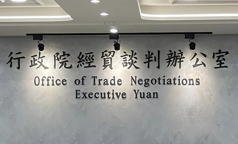 Laut dem Büro für Wirtschaft und Handel des Kabinetts diskutieren Taiwan und Großbritannien über digitale Handelsbeziehungen, Investitionen und erneuerbare Energien. (Facebook des Büros für Wirtschaft und Handel des Kabinetts )