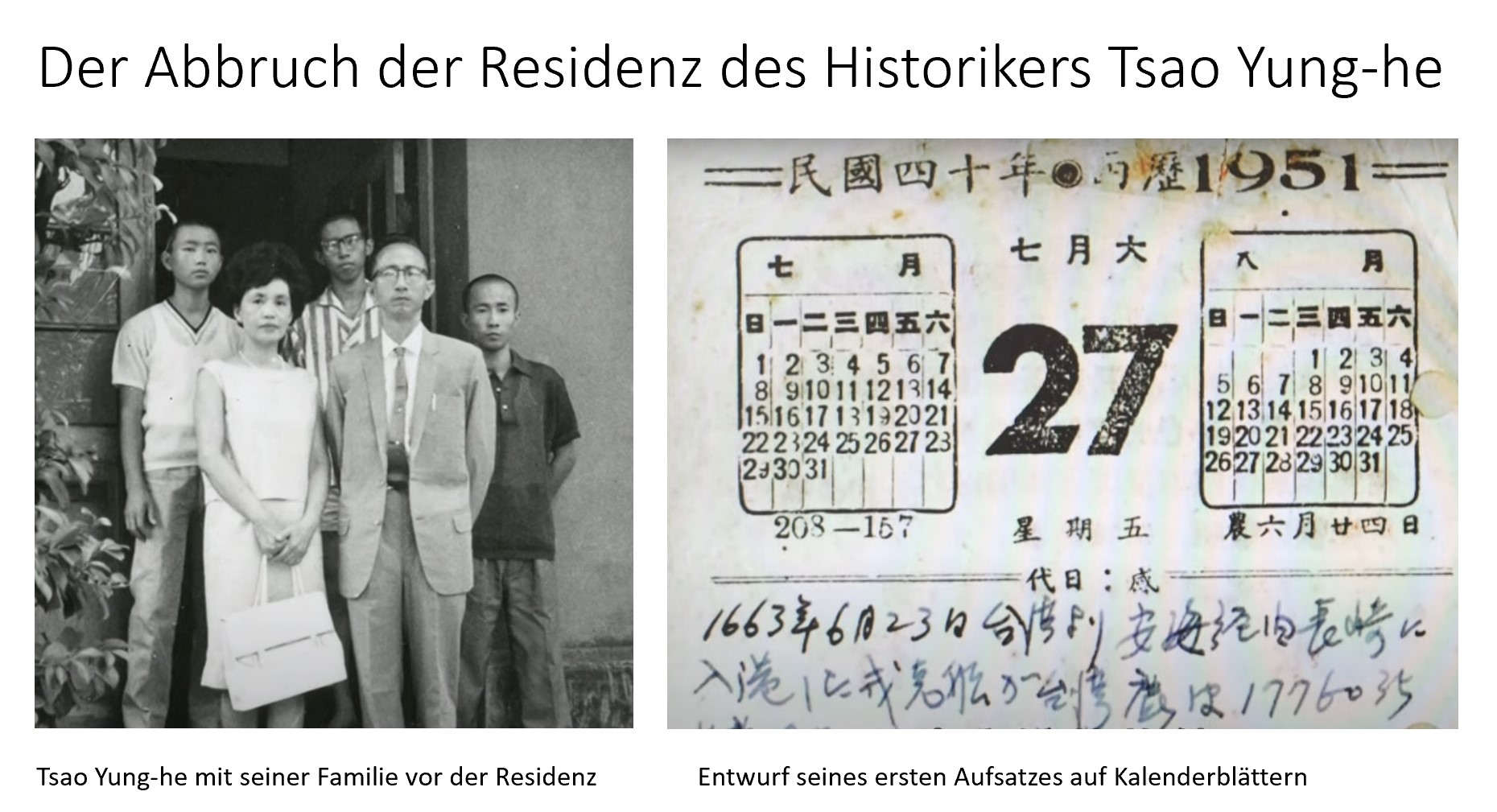 Abriss der Residenz des Historikers Tsao Yung-he episode artwork
