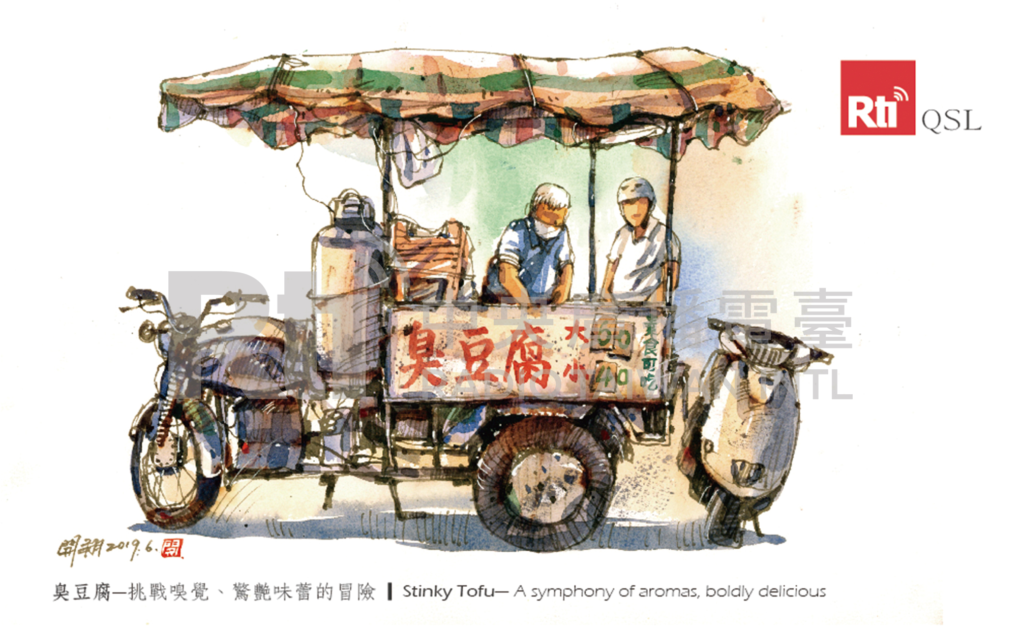 QSL-Karte Oktober 2024