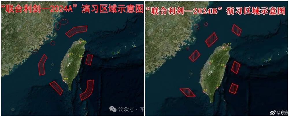 Im Vergleich: Chinas Militärübungen Joint Sword 2024A und Joint Sword 2024B rund um Taiwan (Bild: Weibo)