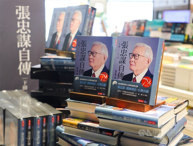 Der zweite Band der Autobiografie des TSMC-Gründers in chinesischer Sprache wurde im November 2024 veröffentlicht. (Foto: CNA)