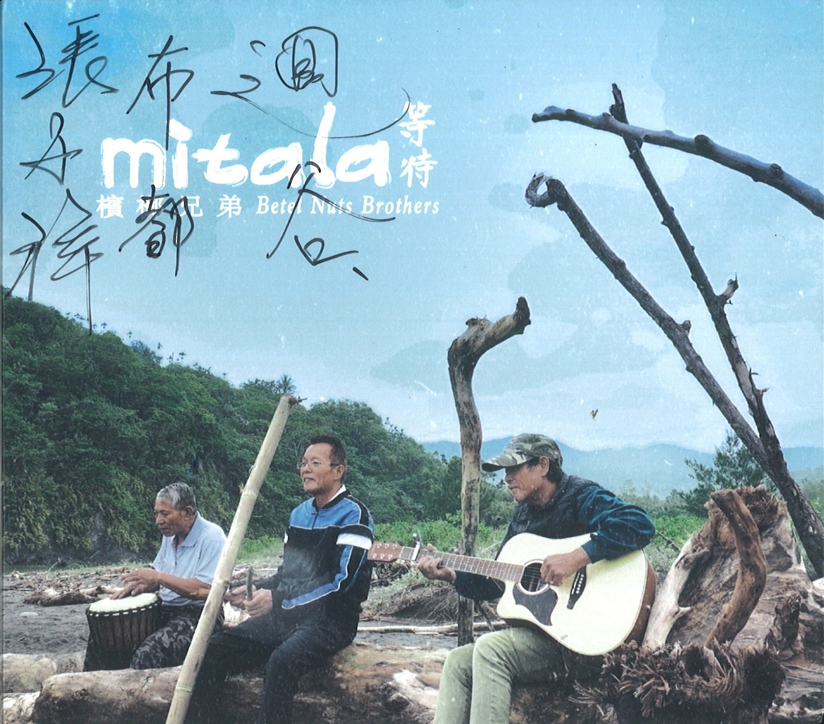 Betel Nut Brothers: Mitala (Albumcover)