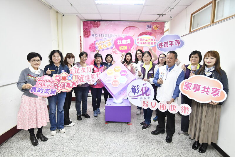 Die Kreisregierung von Changhua hat in einer Pressekonferenz die Feierlichkeiten zum Weltfrauentag angekündigt. (Bild: CNA)