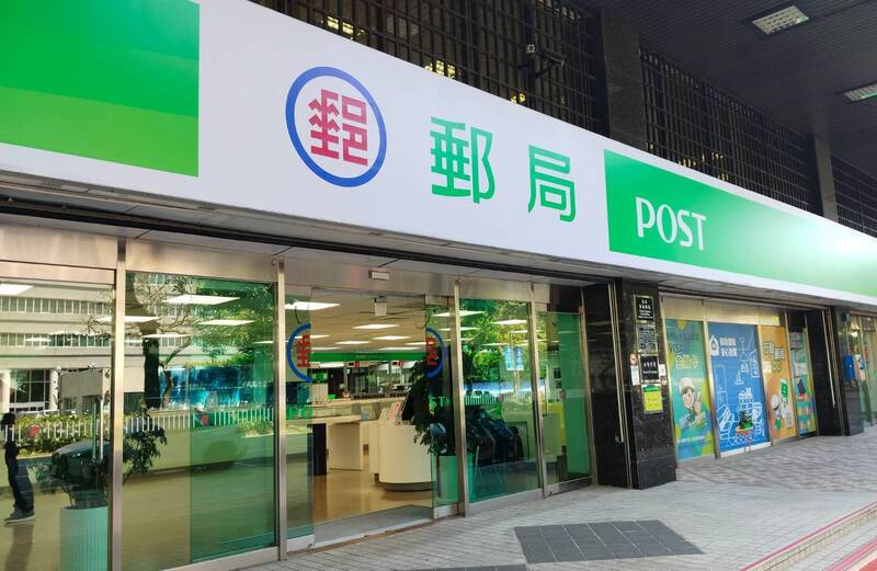 Entwicklungsgeschichte der Post in Taiwan episode artwork