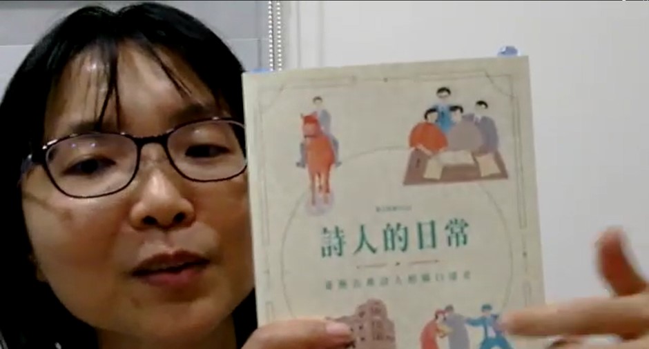 Taiyang Society of Literature and History Studies episode artwork