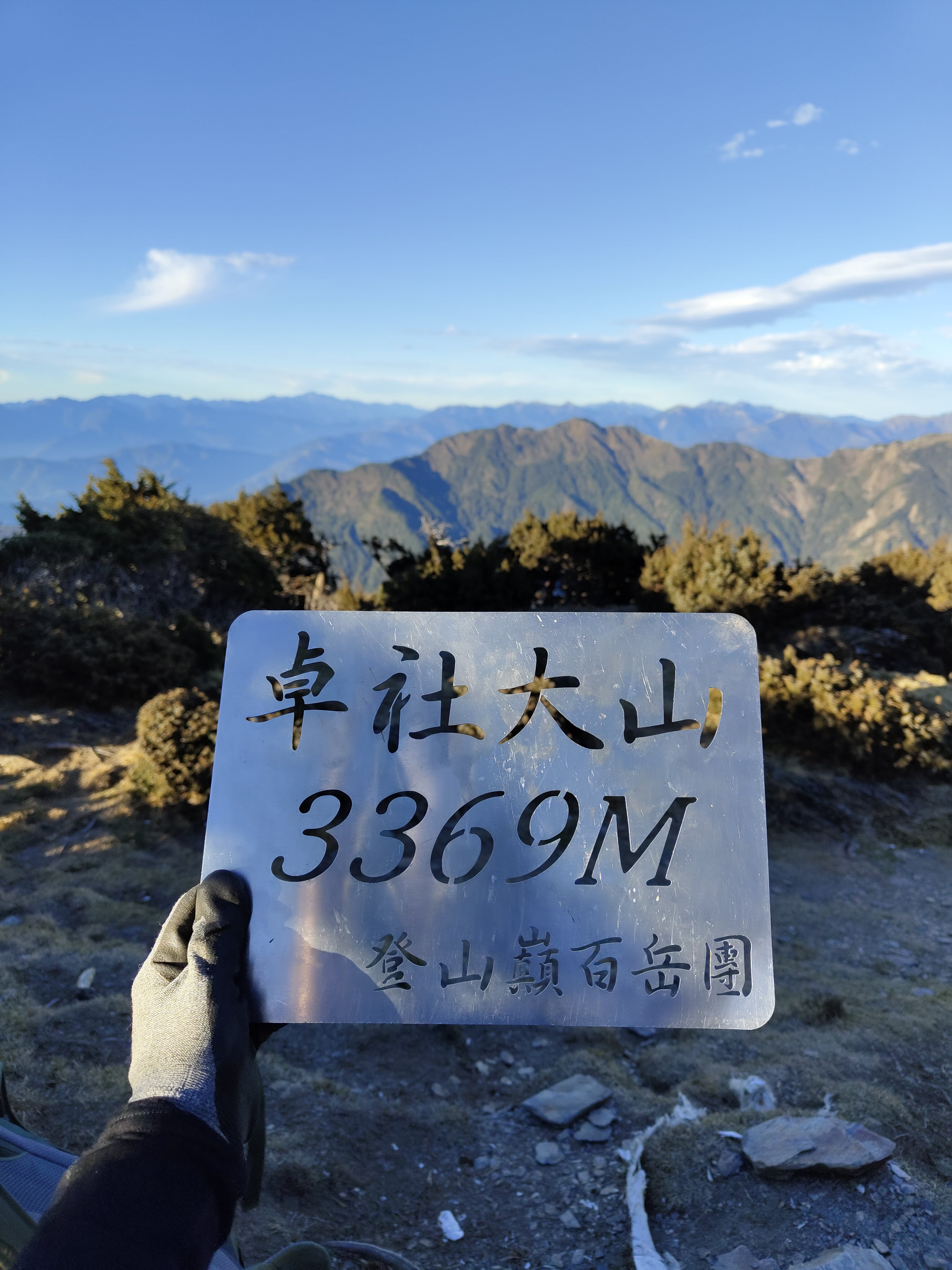 Auf dem Gipfel des Zhuoshe Dashan auf 3369 Meter Höhe (Foto: Frederik Springmann)