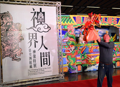 Profile der Taiwaner