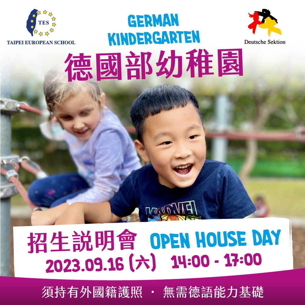 Am 16.09. findet ein Tag der Offenen Tür im Kindergarten der Deutschen Schule Taipei statt. (Foto: Deutsche Schule Taipei)