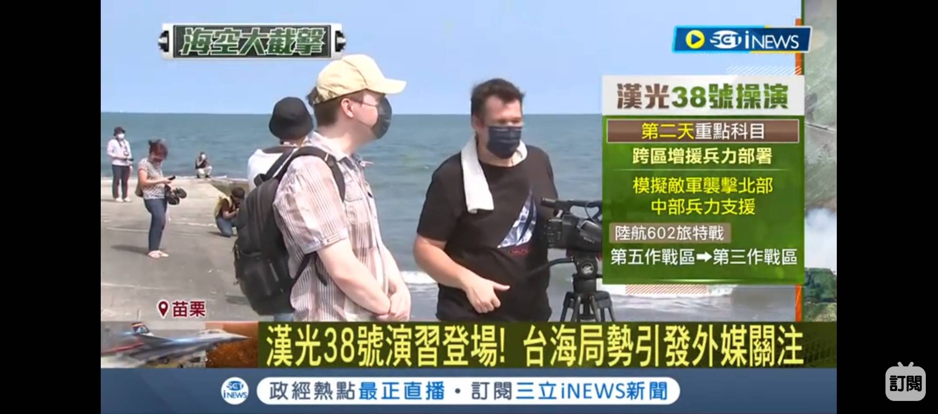 Während der Dreharbeiten zum ARD Weltspiegel, wird das Team selbst vom taiwanischen Fernsehen gefilmt (Foto mit freundlicher Genehmigung von Michael Geier)