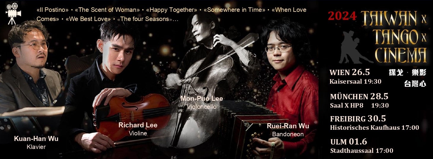 Taiwan X Tango X Cinema (Konzertankündigung HoHaiYan Künstlerverein)