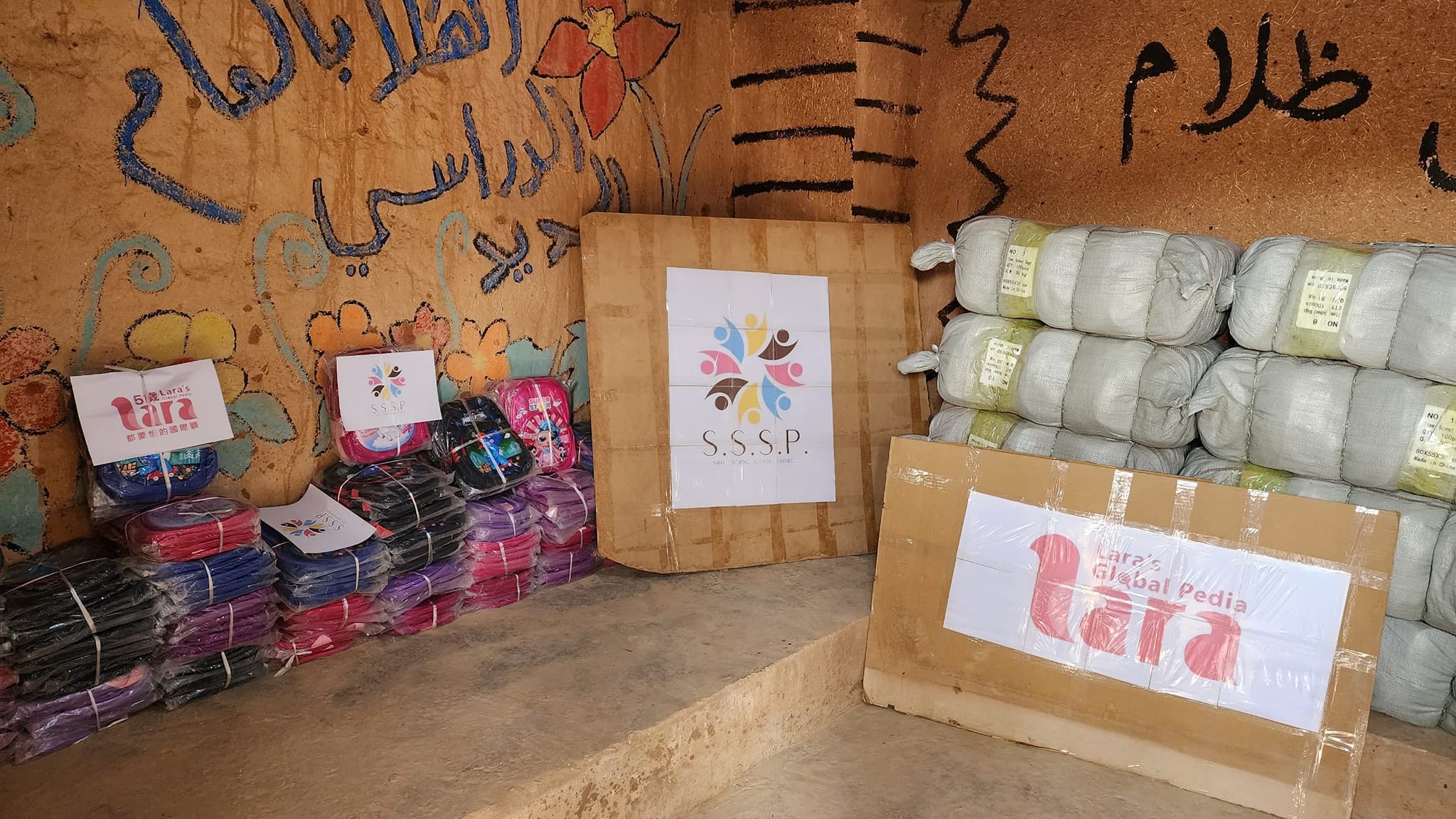 Lara versucht über das SSSProjekt, die Schulen mit dem Notwendigsten auszustatten. (Foto: SSSP)