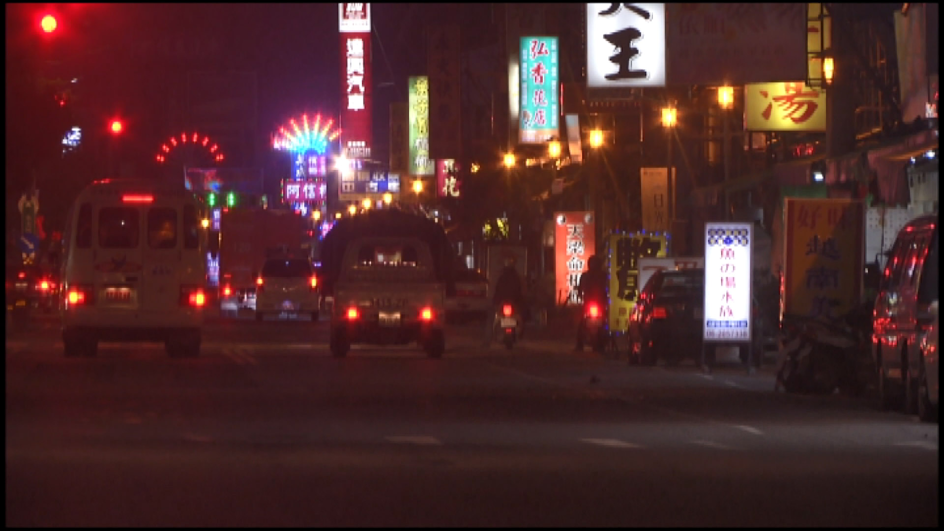 The Environment Ministry on Friday announced changes to government guidelines on the management of light pollution. (Photo: CTS)