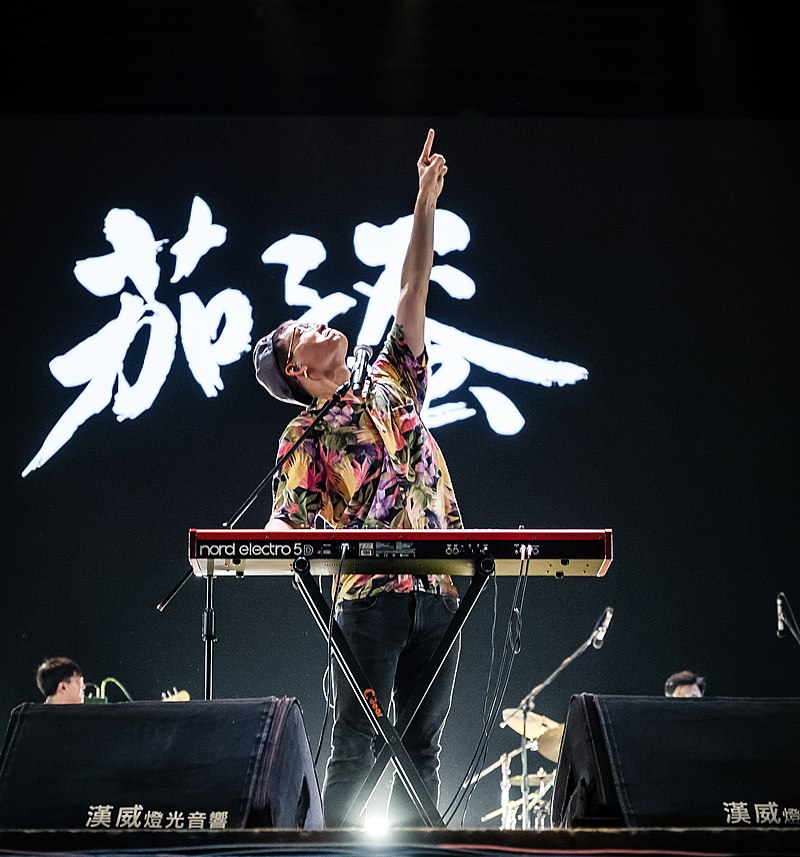 (Photo: Tiouraren (Y.-C. Tsai), CC BY-SA 4.0 <https://creativecommons.org/licenses/by-sa/4.0>, via Wikimedia Commons)