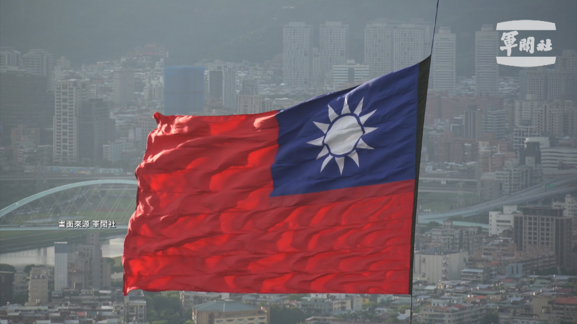 As Taiwan’s National Day is only one week away, the Army is gearing up to fly the largest flag in the air. (Photo: Military News Agency)