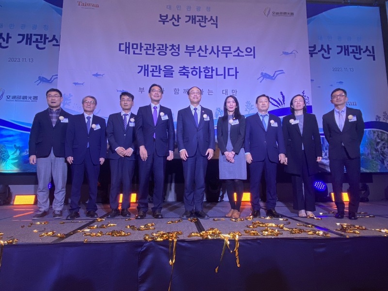Taiwan’s Tourism Administration opened a new office in the city of Busan, South Korea on Monday. (Photo: CNA)
