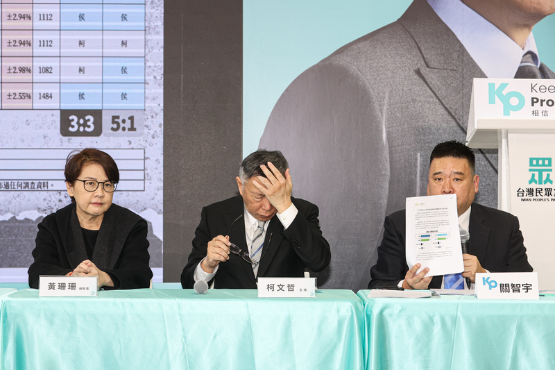 Taiwan People’s Party (TPP) Chairman Ko Wen-je (center) during a press conference on November 18 explaining his campaign's view of the public polling data. (Photo: CNA)