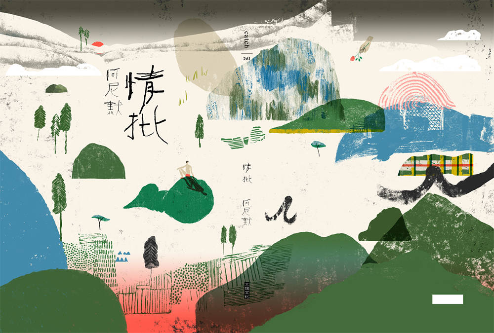 "Language means culture" feat. Tân Î-an