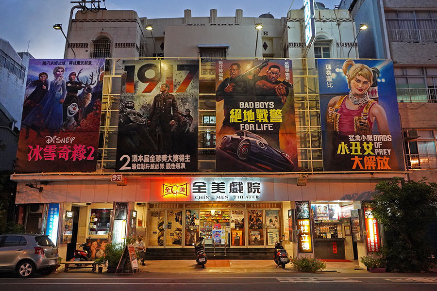 Where to hang out in Tainan City: a guide for culture enthusiasts episode artwork