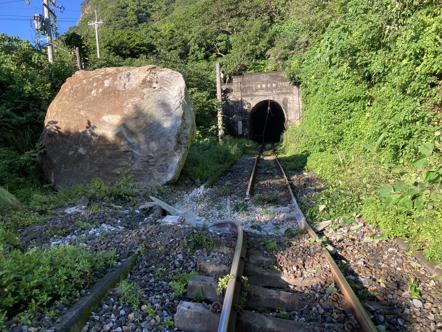 The 150-ton boulder destroyed a section of railway track in front of Heren Tunnel. (Photo provided by TRC)