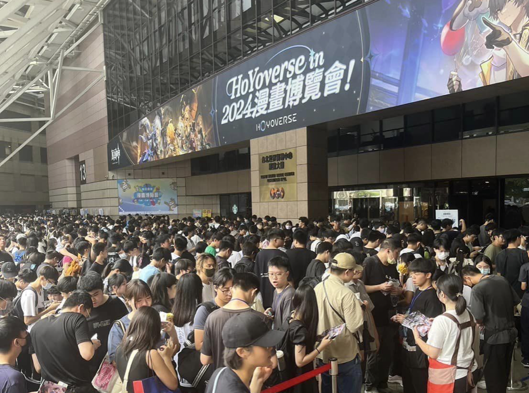 Crowds at the 2024 Comic Expo on the opening day, July 26. (Photo: Manbo Facebook Page)