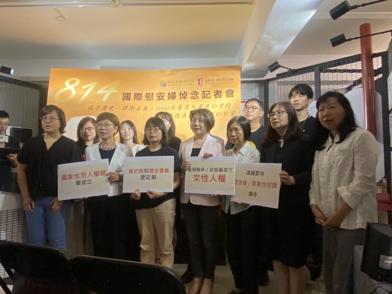 Taipei Women's Rescue Foundation commemorating the International Memorial Day for “Comfort Women” on Wednesday. (Photo: CNA)