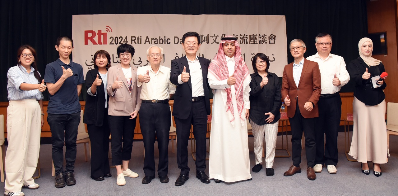 On August 28, Radio Taiwan International (RTI) held a Taiwan-Saudi Arabia cultural exchange forum. Rti President Chang Jui-chang announced that the Arabic-language podcast will debut on September 30, International Podcast Day, contributing to the cultural exchange. (Photo; Rti)