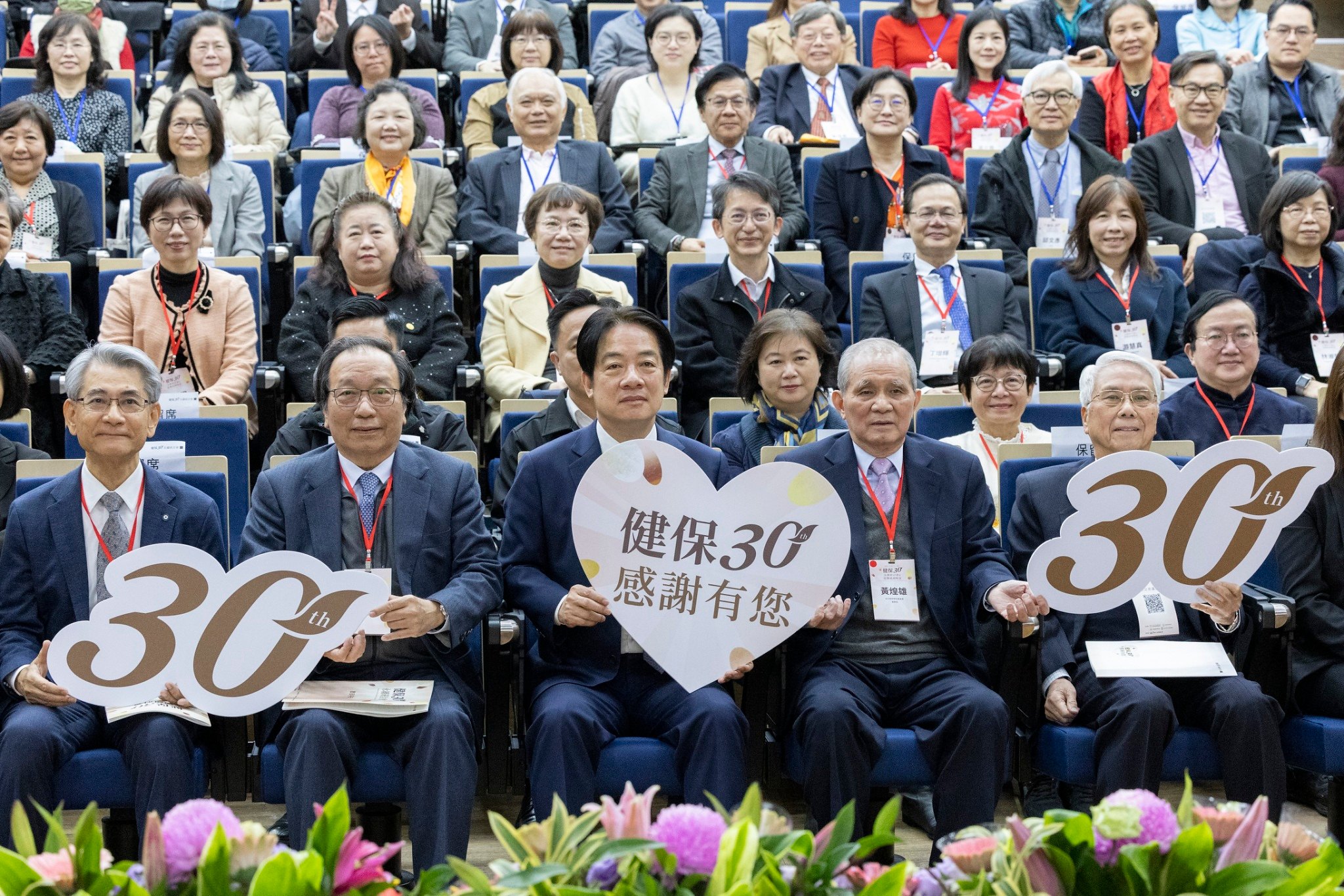 President Lai Ching-te attended the National Health Insurance 30 Symposium on Friday morning. (Photo: Presidential Office)