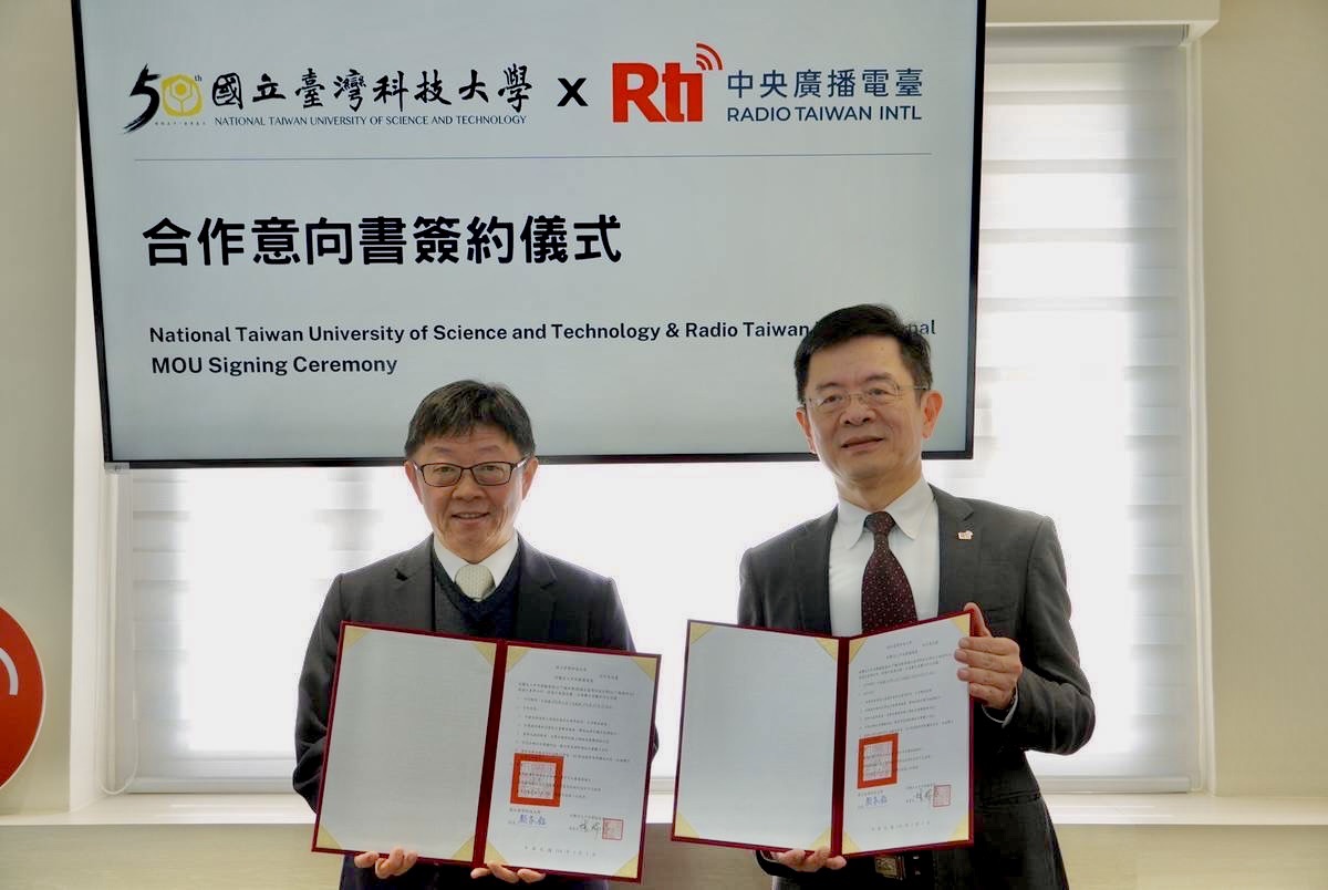 Rti and NTUST sign letter of intent for cooperation-News-Radio Taiwan  International
