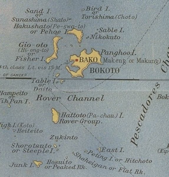 Map of the Pescadores Islands shortly after their conquest by Japan in 1895. (Photo: Wikipedia from Davidson, J. W., The Island of Formosa, Past and Present (London, 1903))