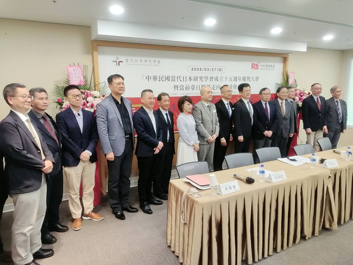Rti co-hosts a celebratory forum and symposium on Taiwan-Japan relations with Taiwan Society of Japan Studies. (Photo: Rti)