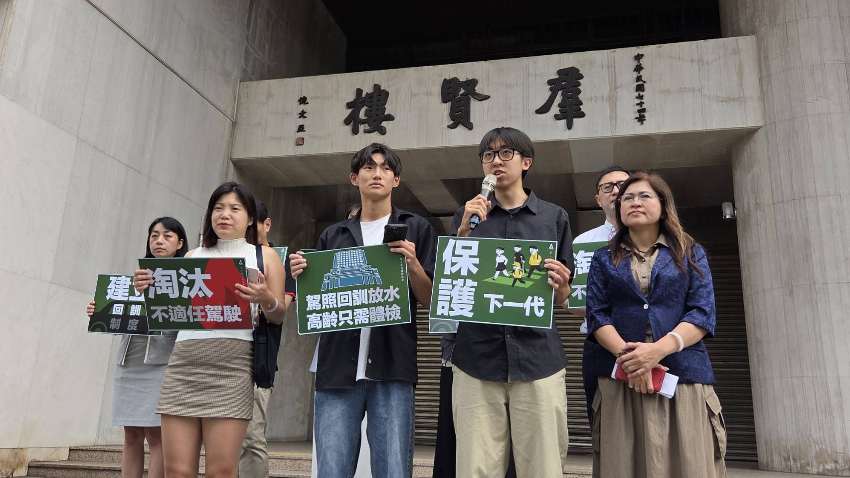 The Student Pedestrian Union and the Taiwan Vision Zero Alliance urge swift action to prevent future traffic tragedies. (Photo: Rti)
